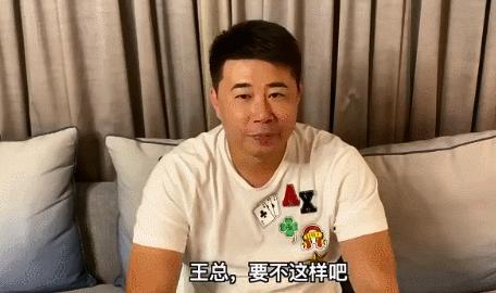 学者王小东批评中国足球与教育对比 董方卓回应