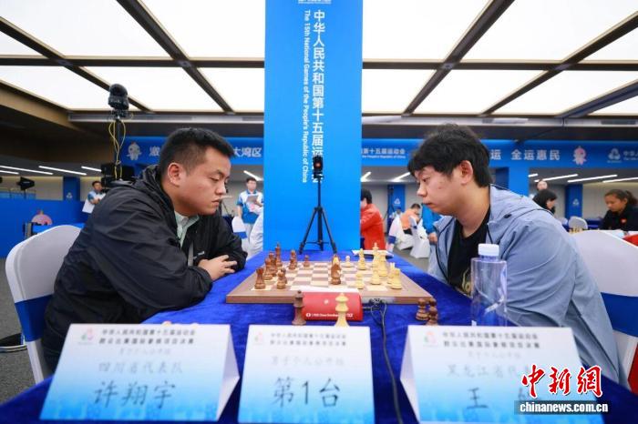 王皓在深圳举行的第十五届全国运动会国际象棋