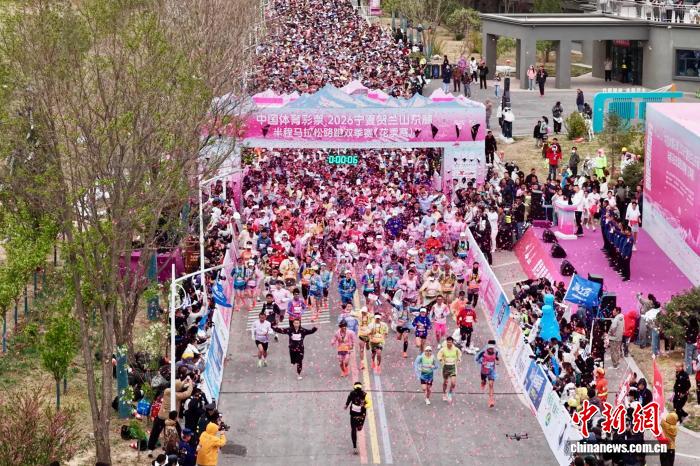 宁夏贺兰山东麓半程马拉松花季赛开跑 跑者畅享